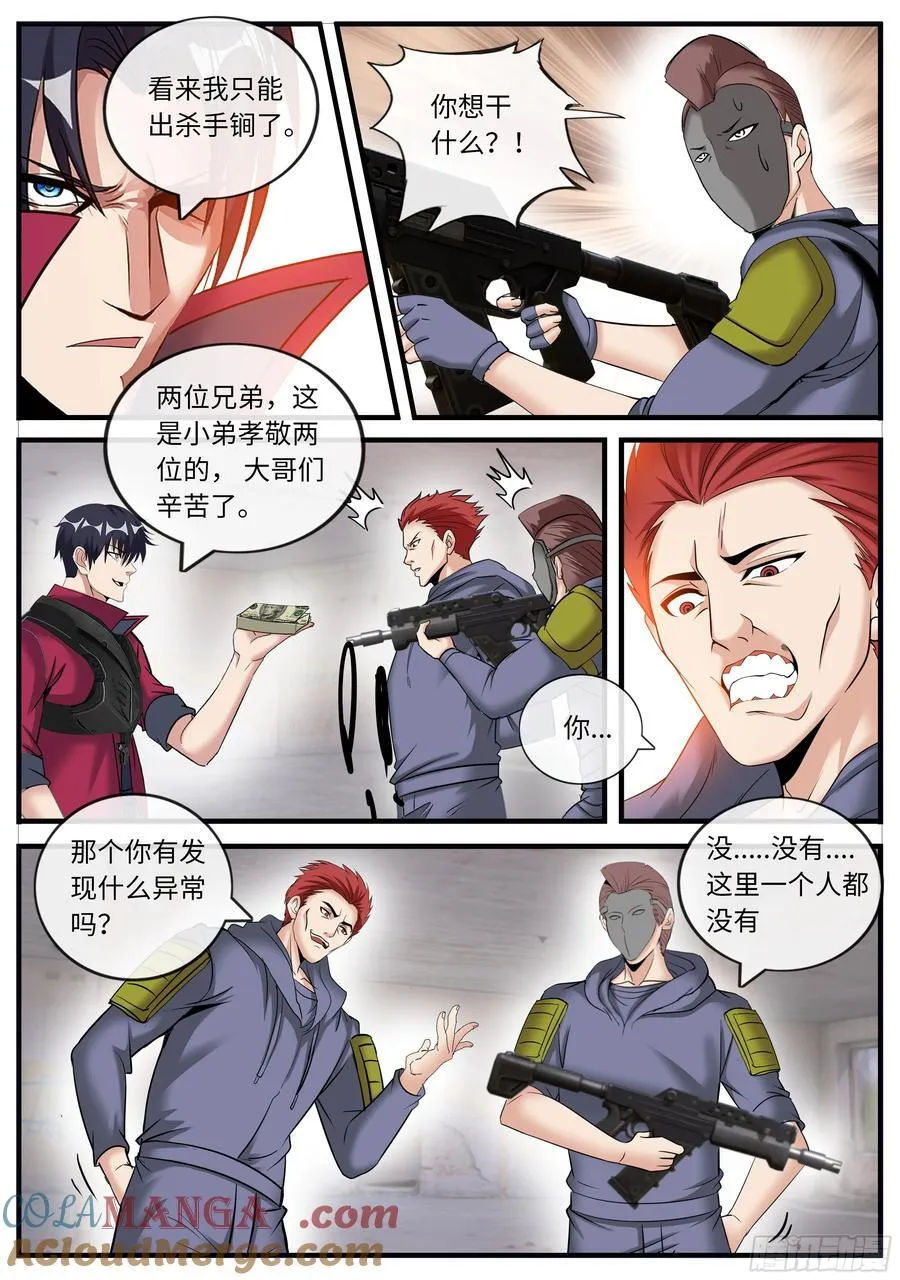 早晨10