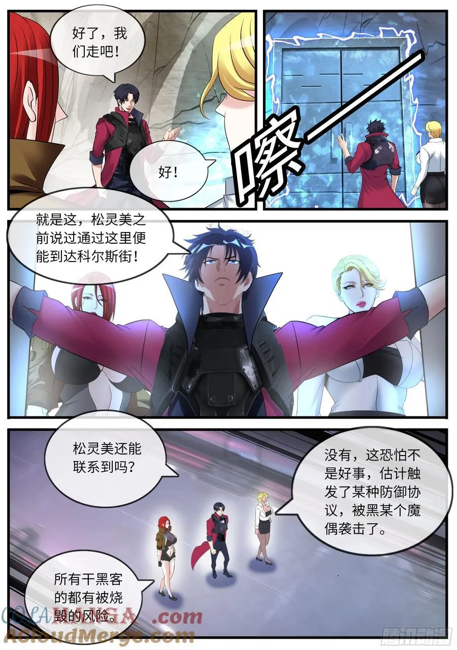 抵达 22