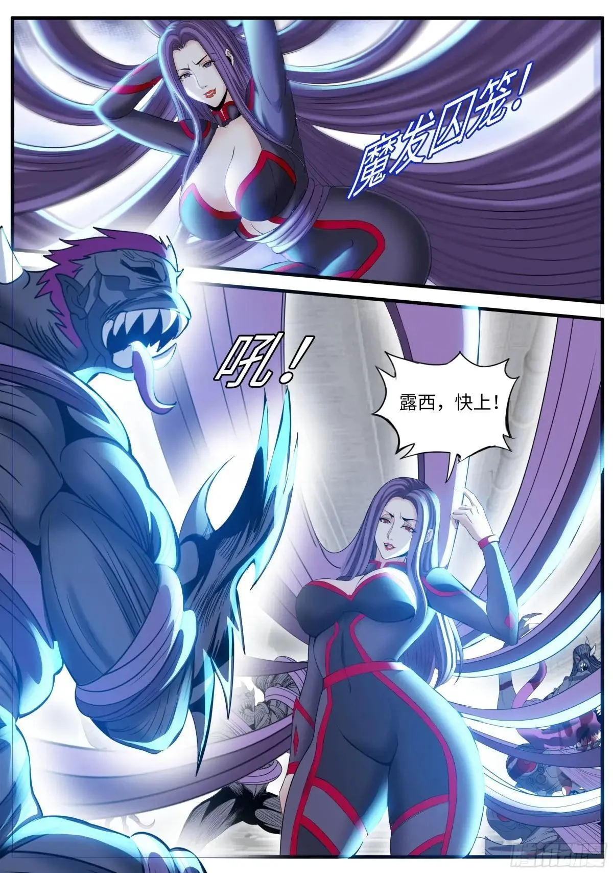 击杀4