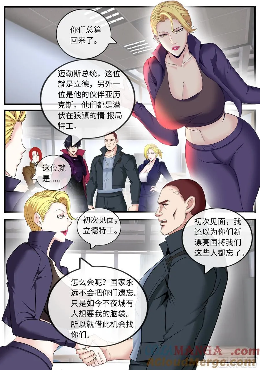 醉酒10