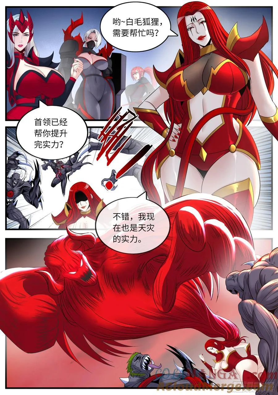 大破8