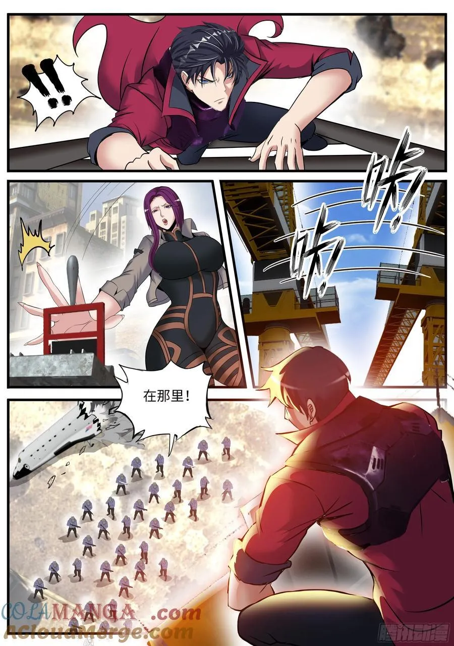 进攻！ 27