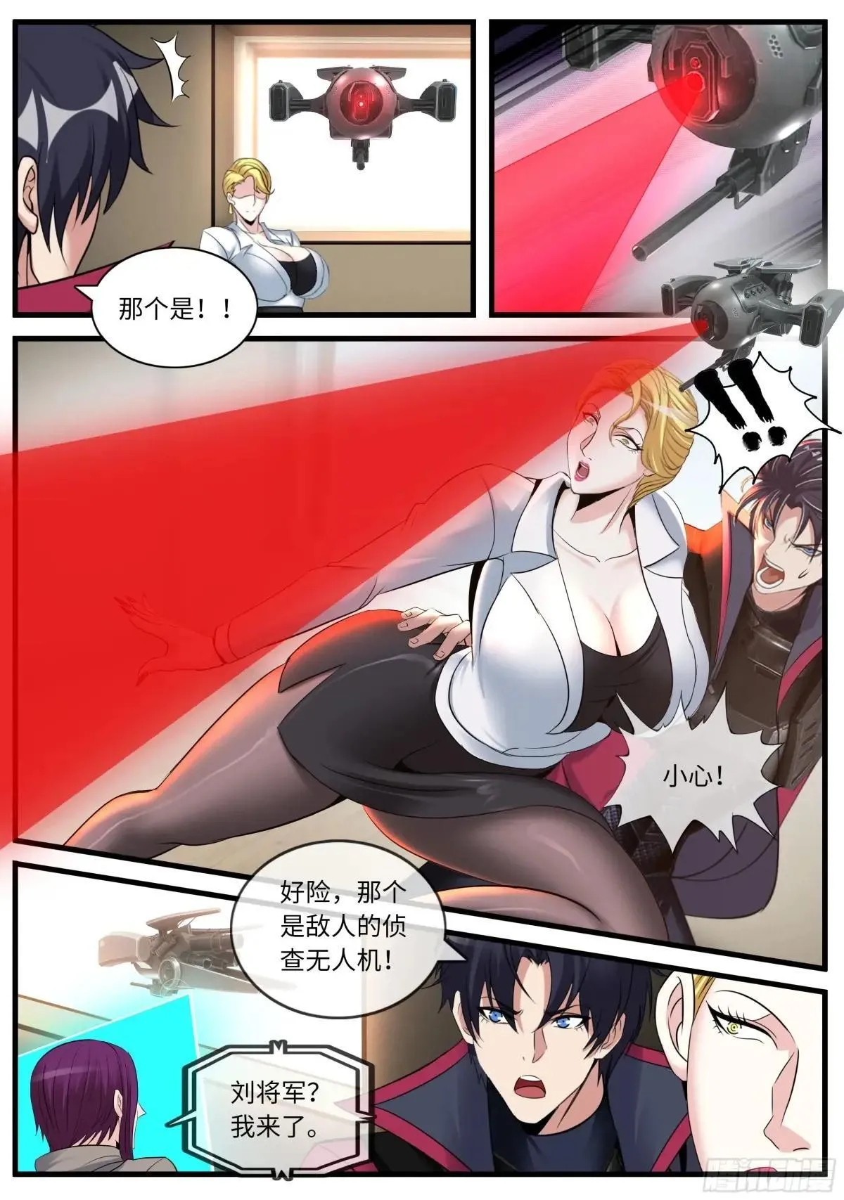 无人机3