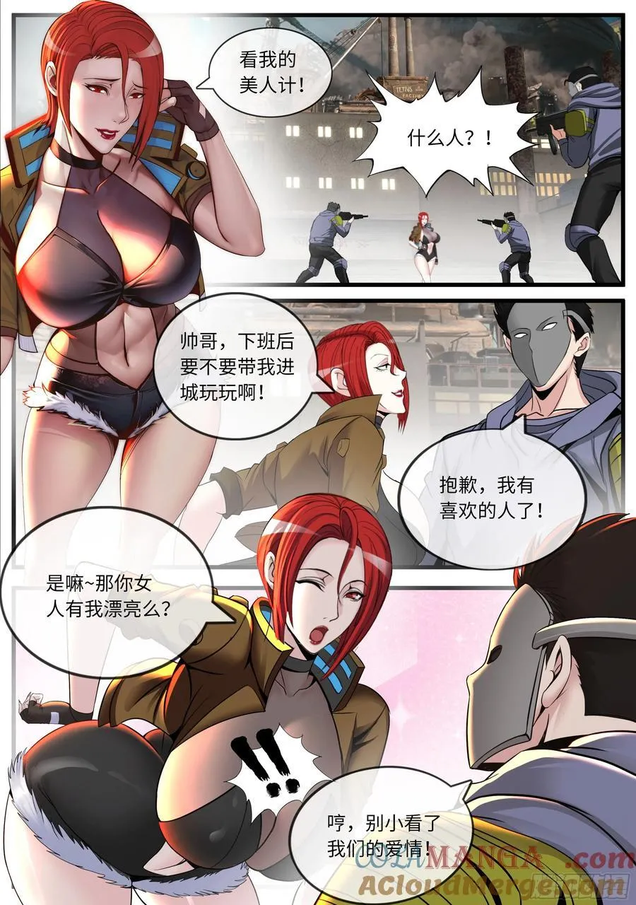 狼镇3