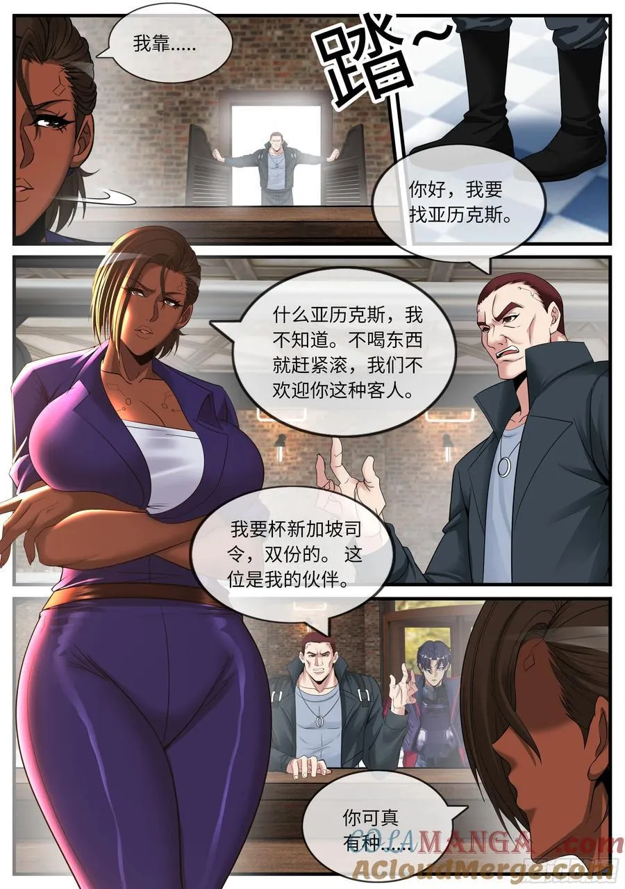 变身！3