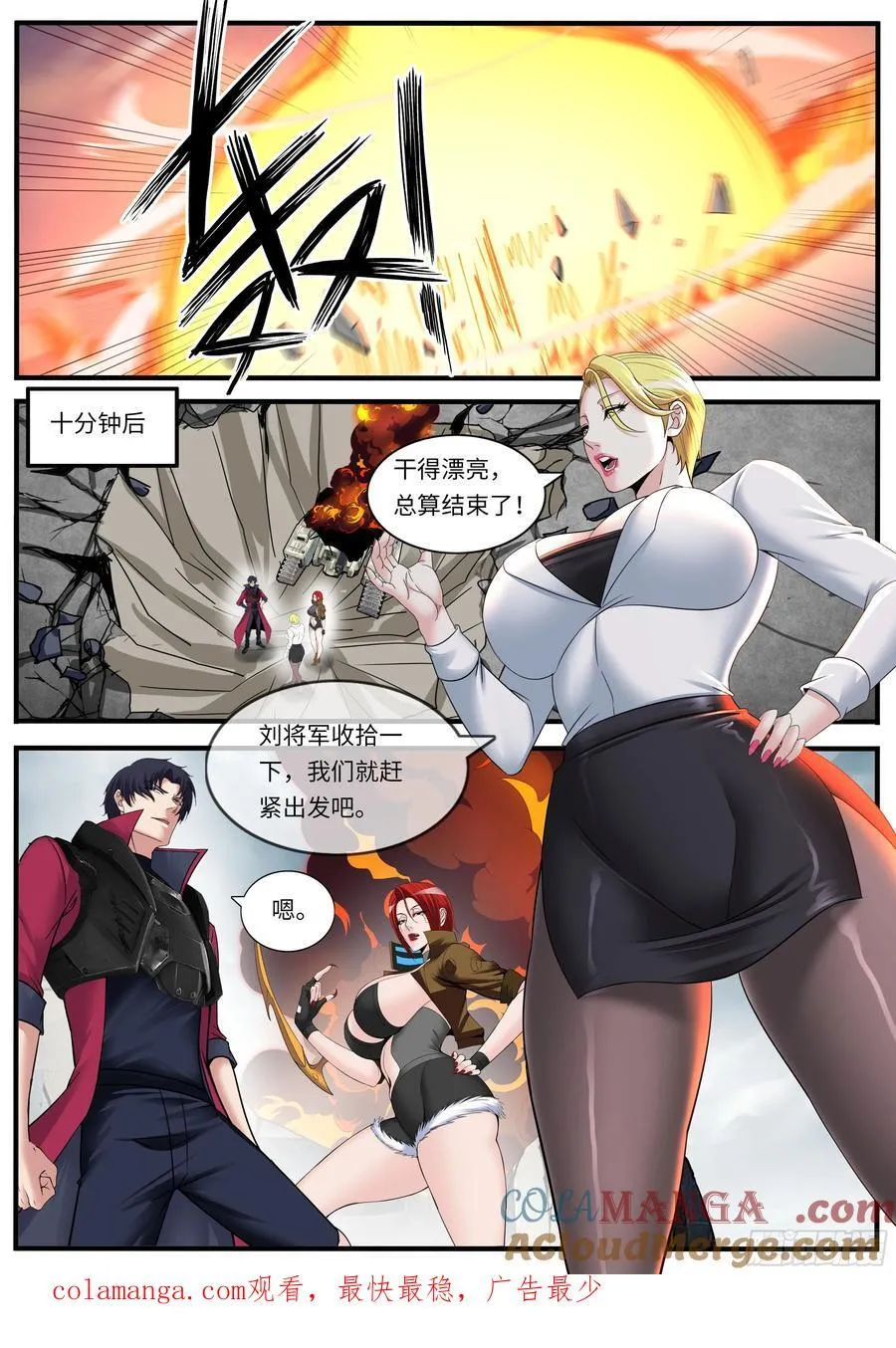 击破11