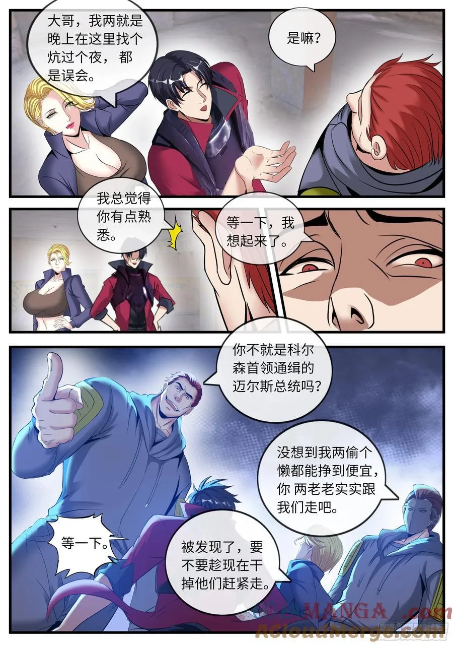 早晨9