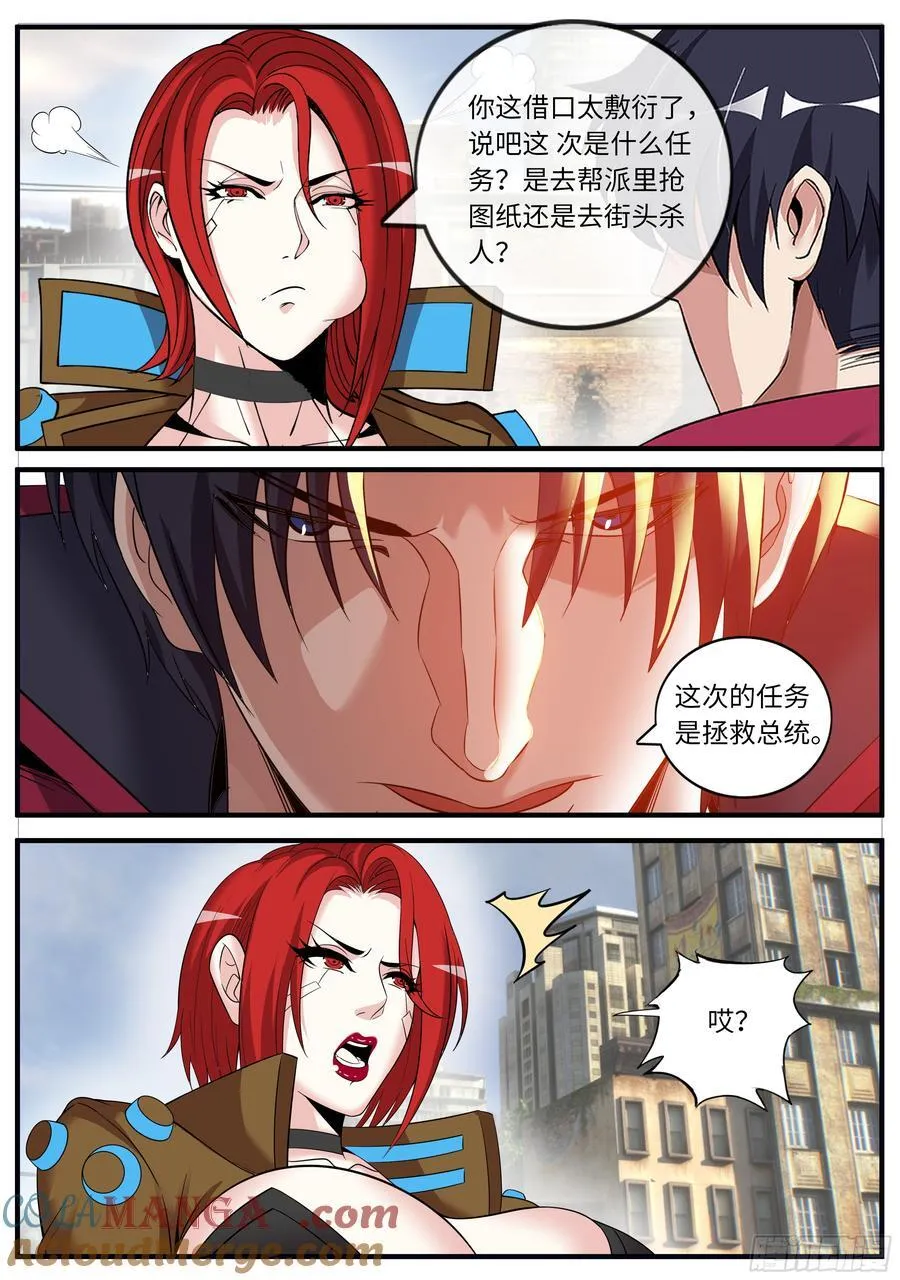 捆绑9