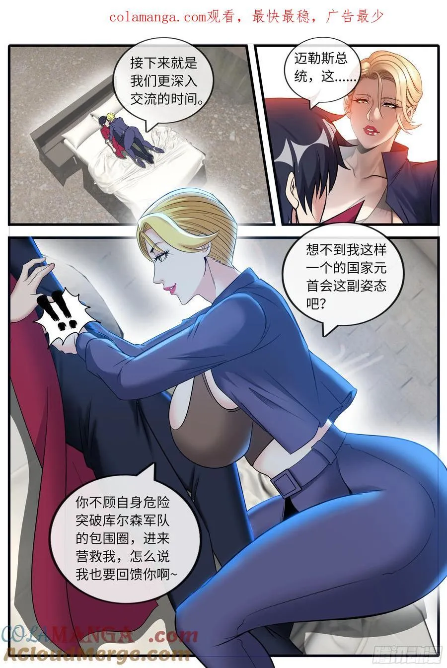 大破0