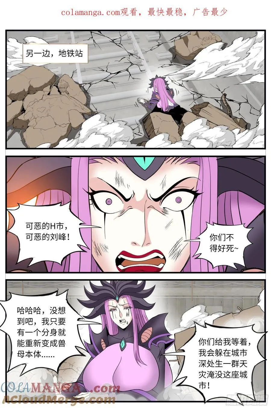 夜来香0