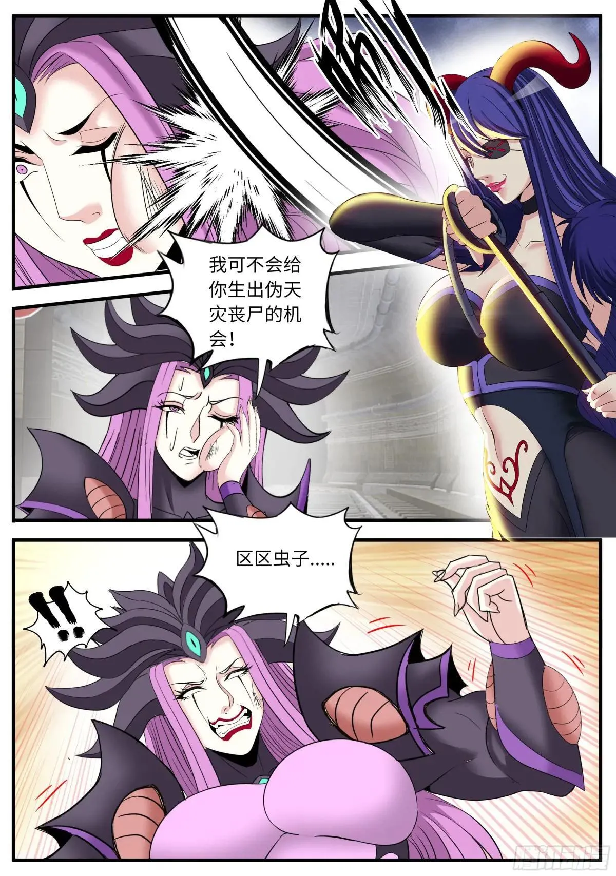击杀6