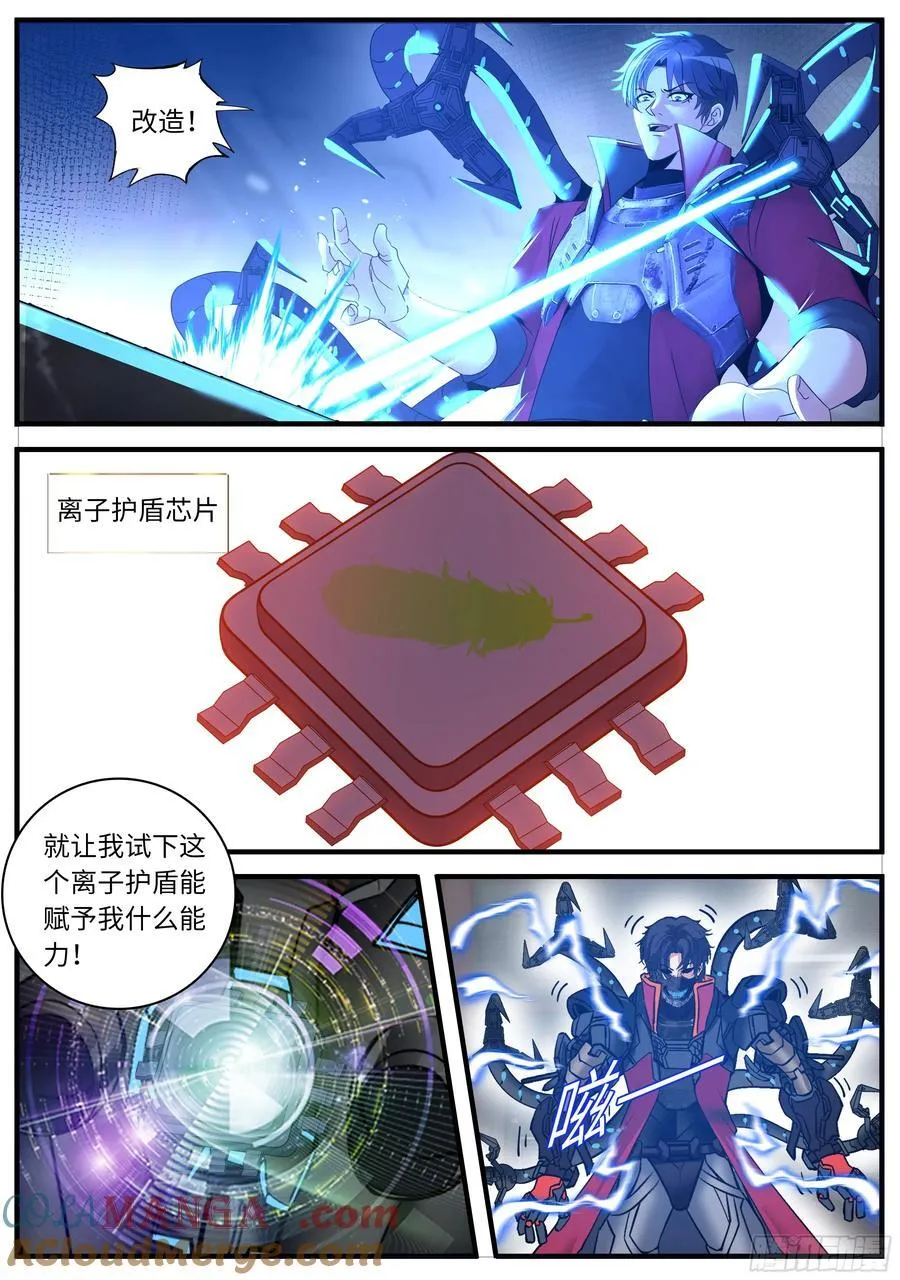 升级 27