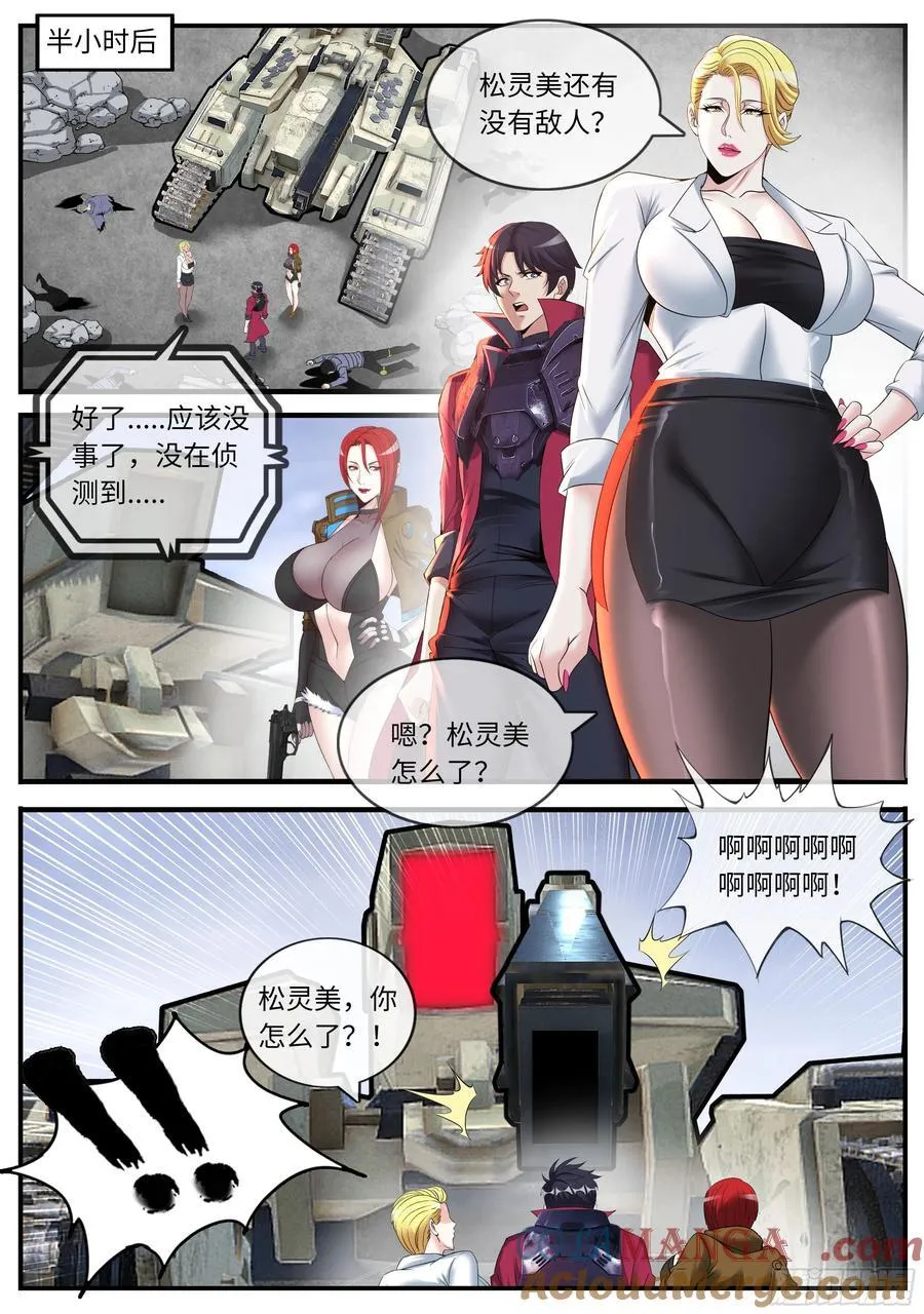 击破6