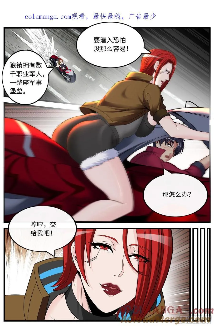 狼镇0