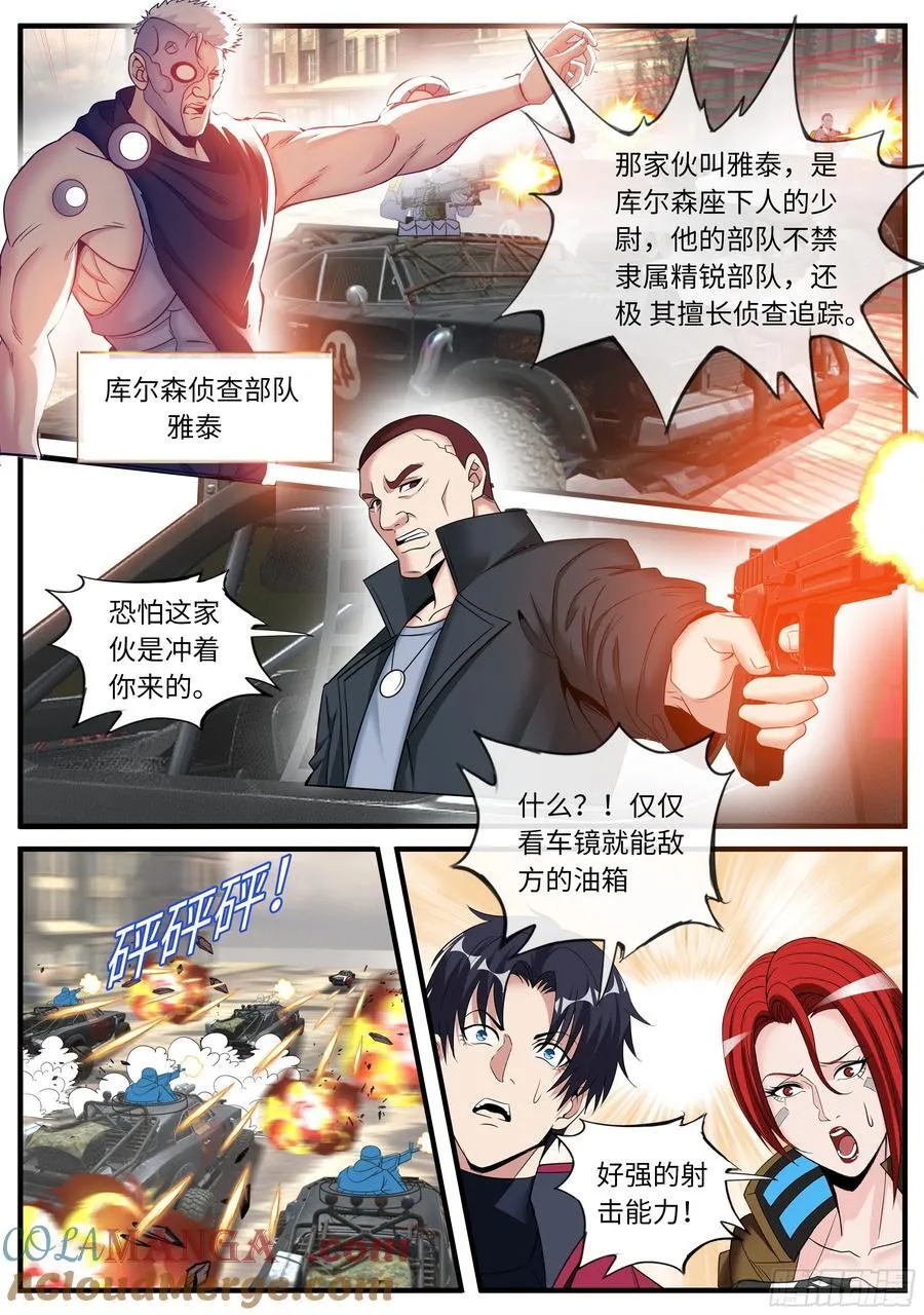立德8