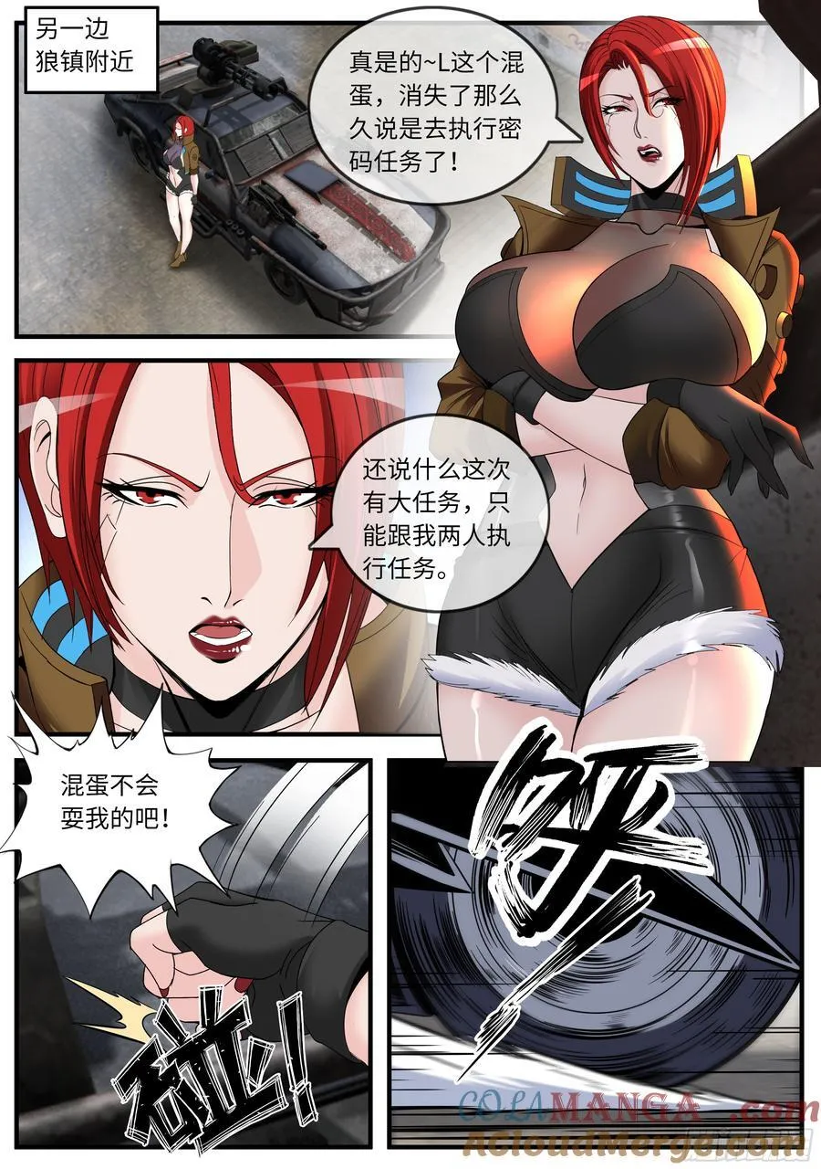 捆绑7