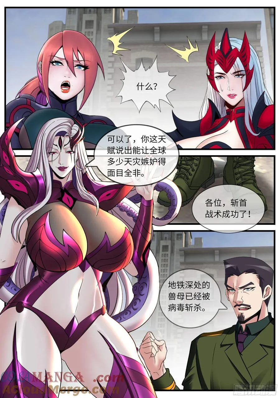 升级 24