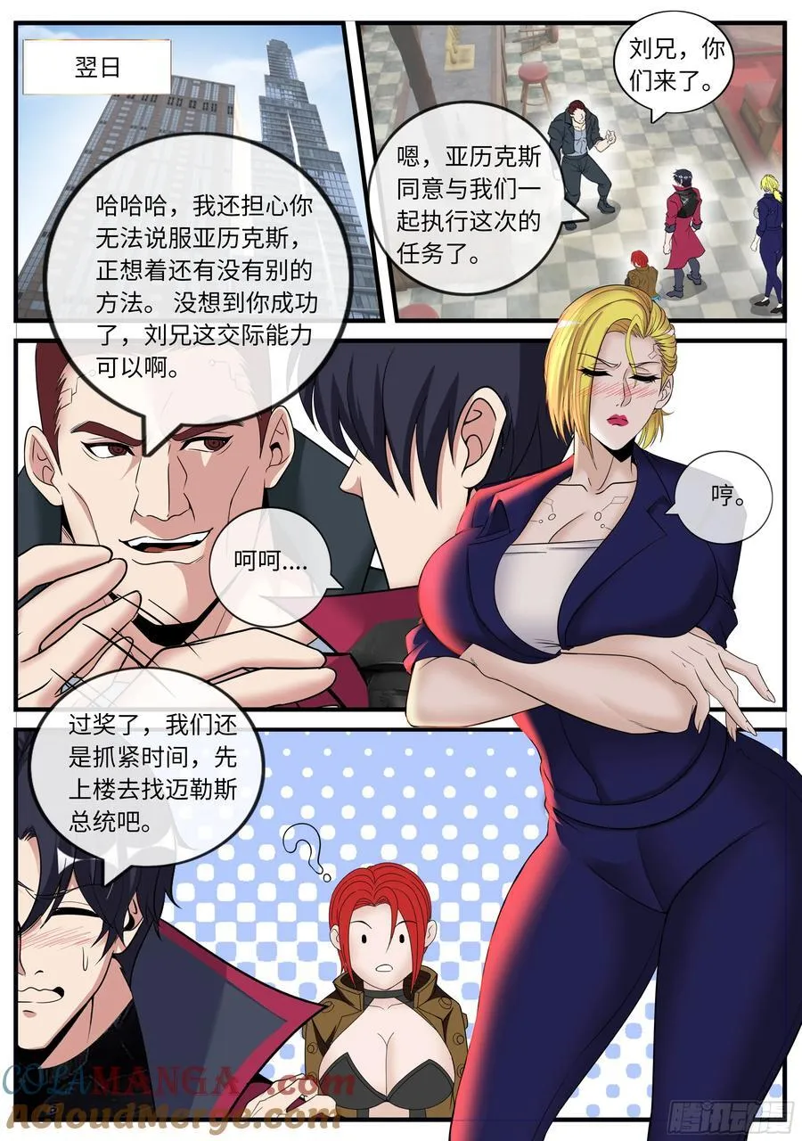 醉酒8
