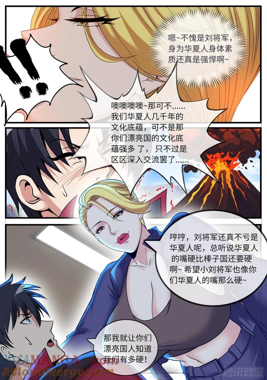 大破1