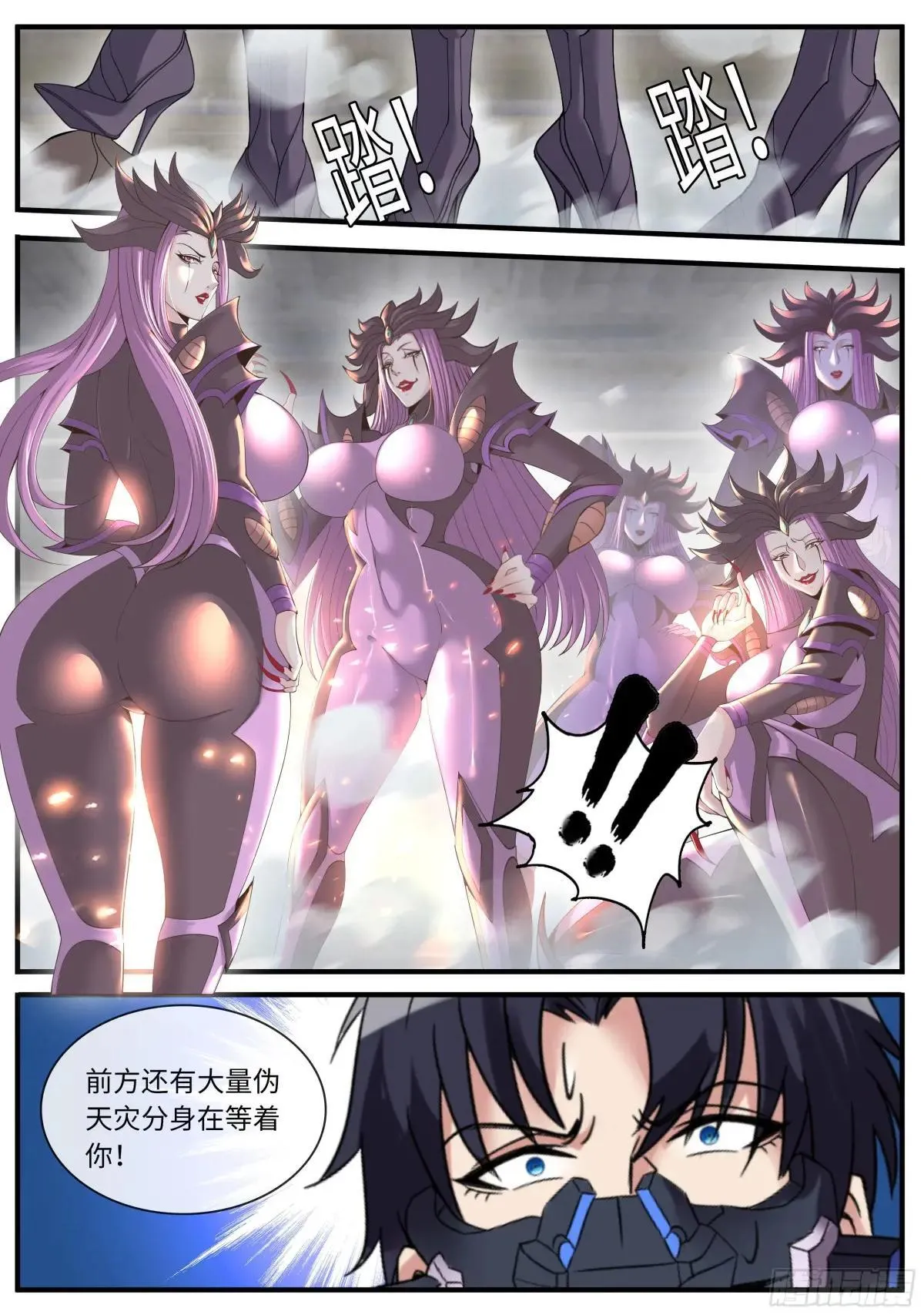 地底突击2