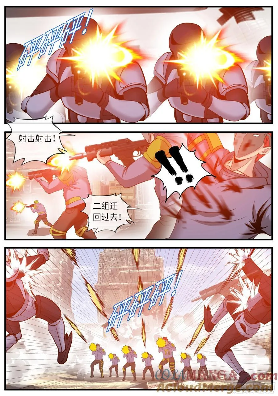 狼镇10