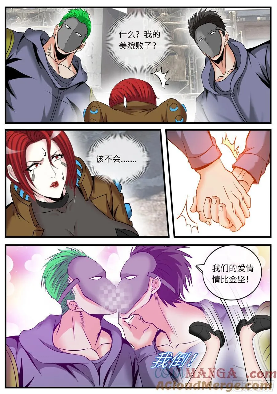 狼镇4