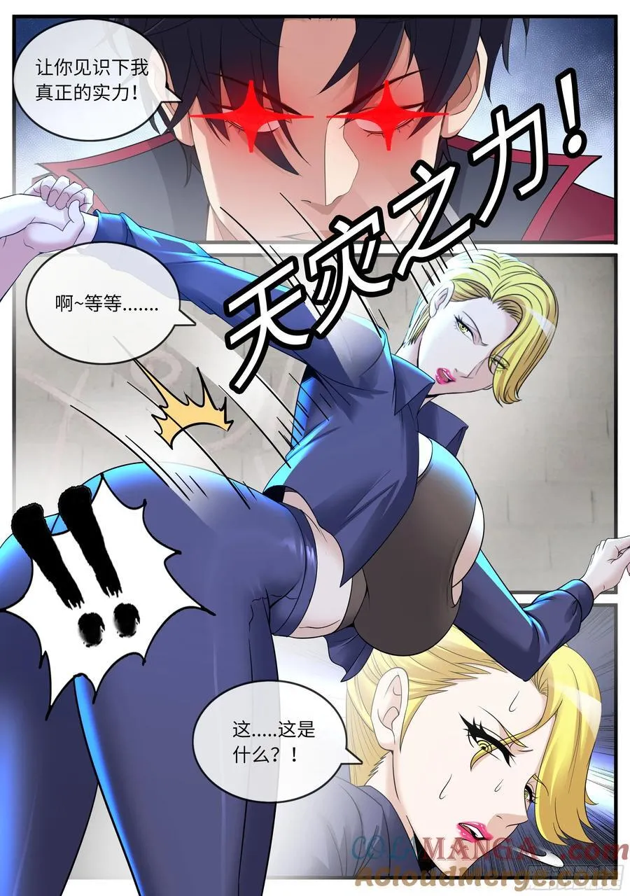 大破2