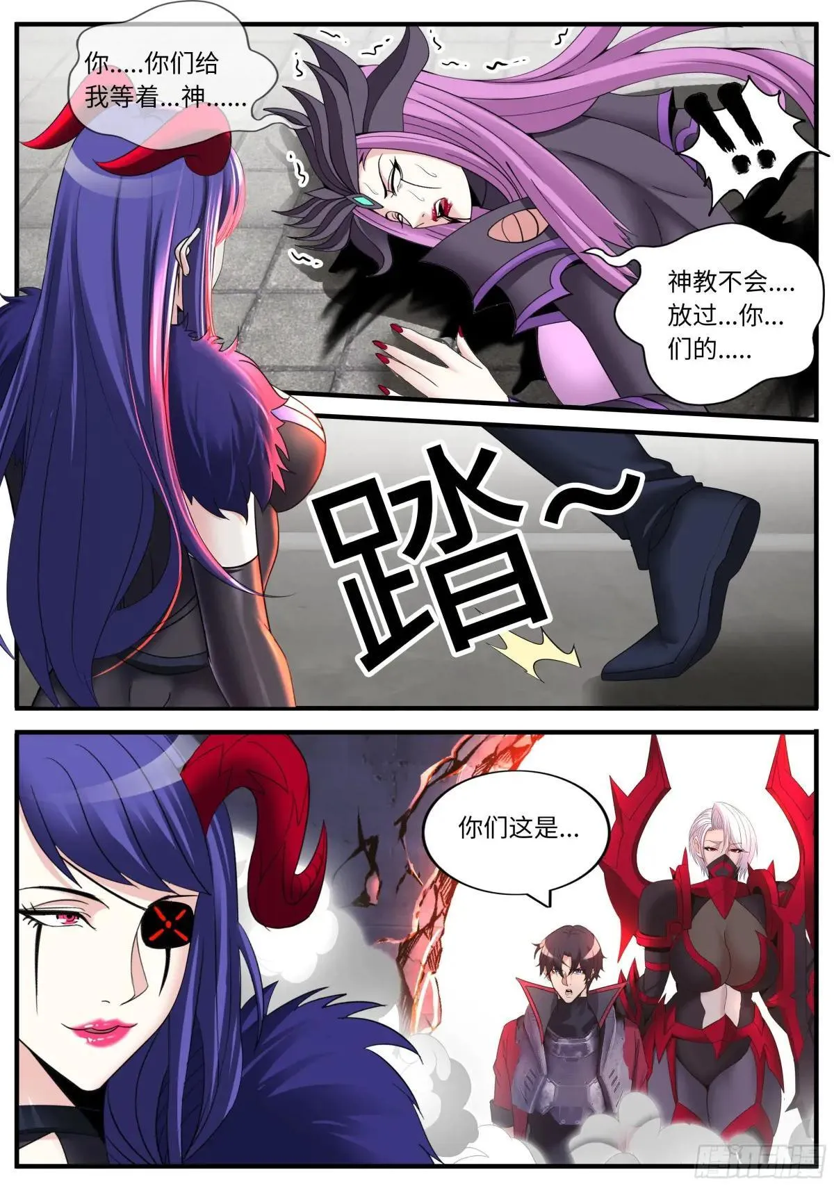 击杀10