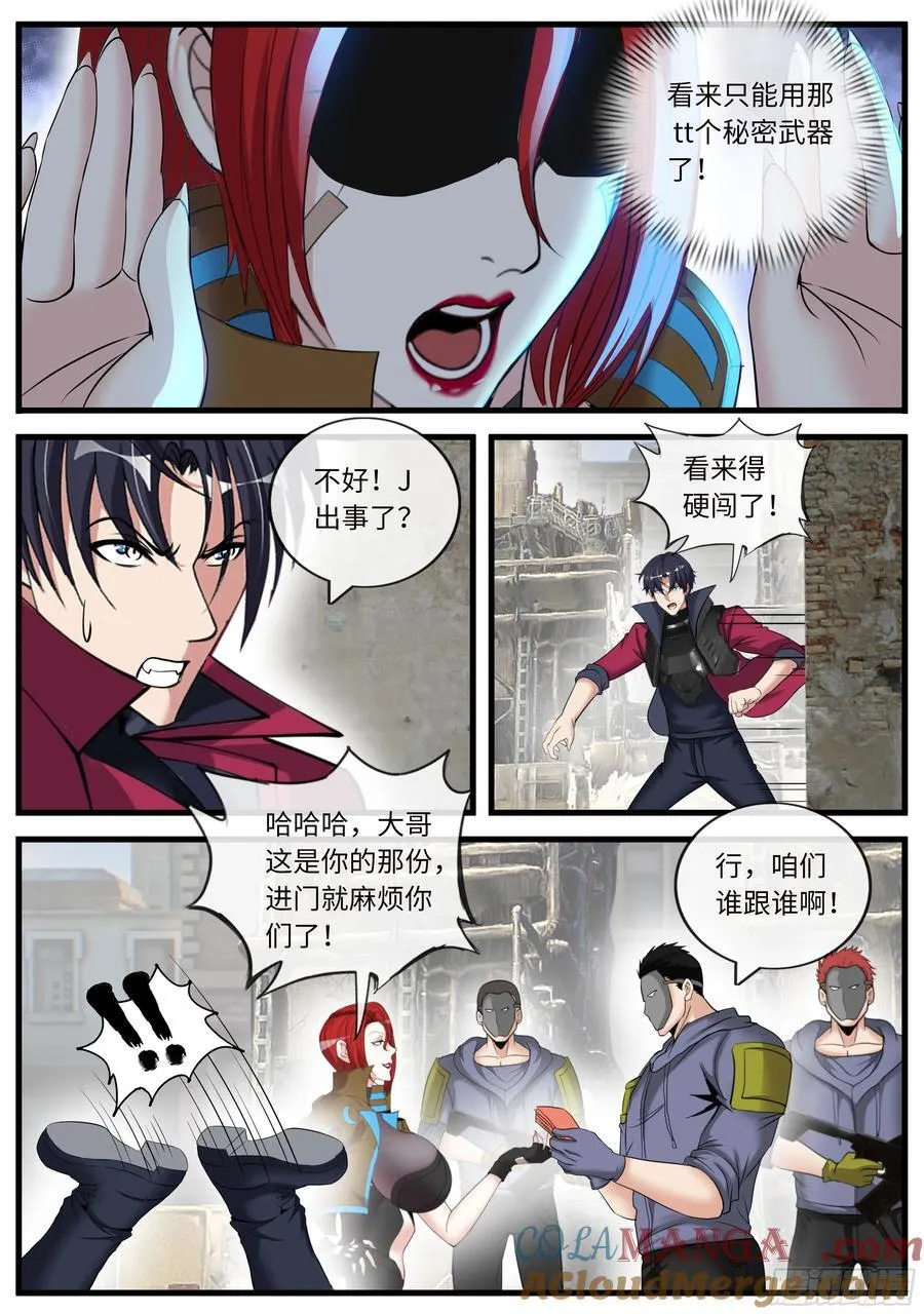 狼镇6