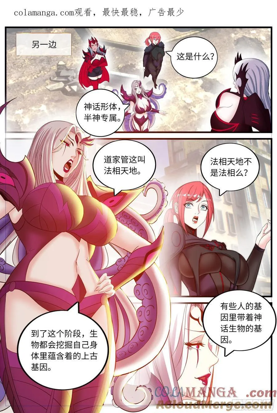升级 20