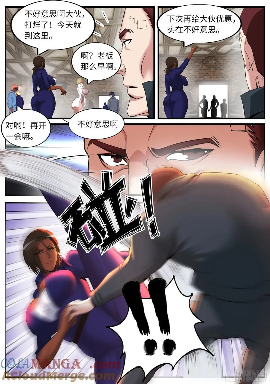 变身！4