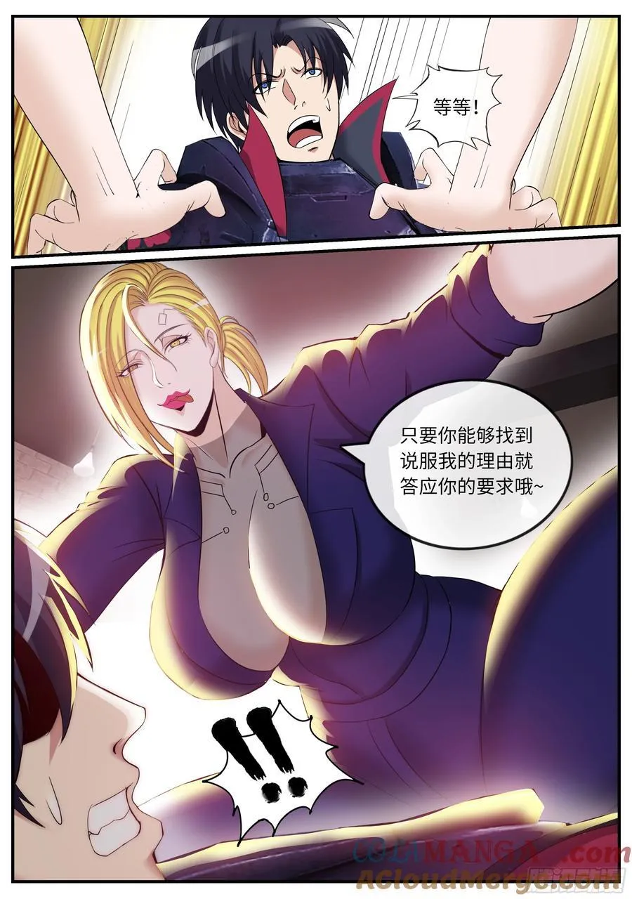 醉酒3
