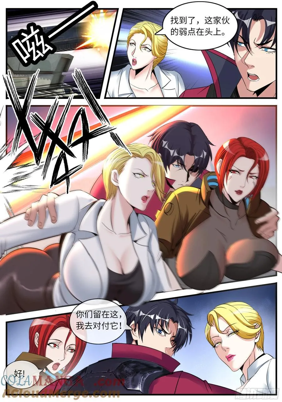 击破9