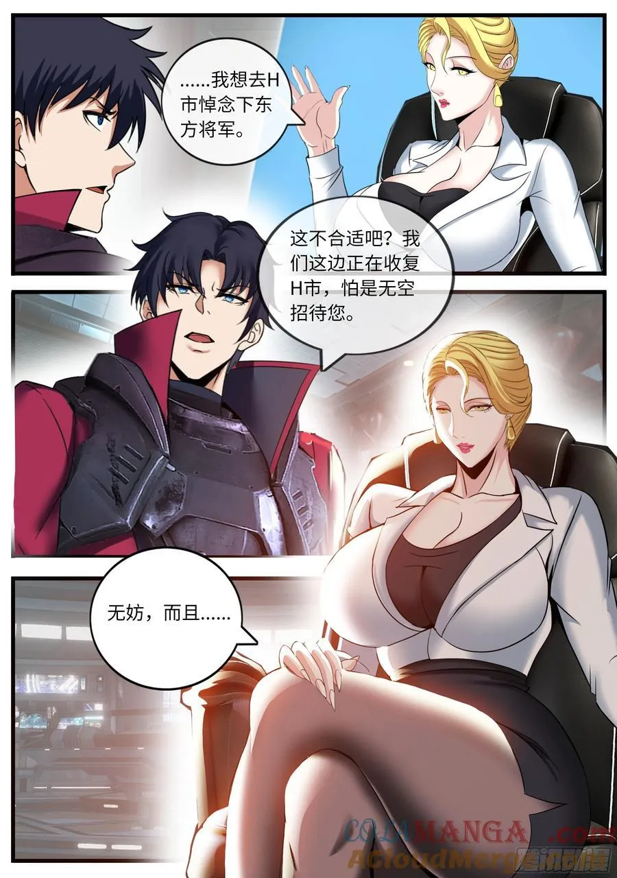 总统10