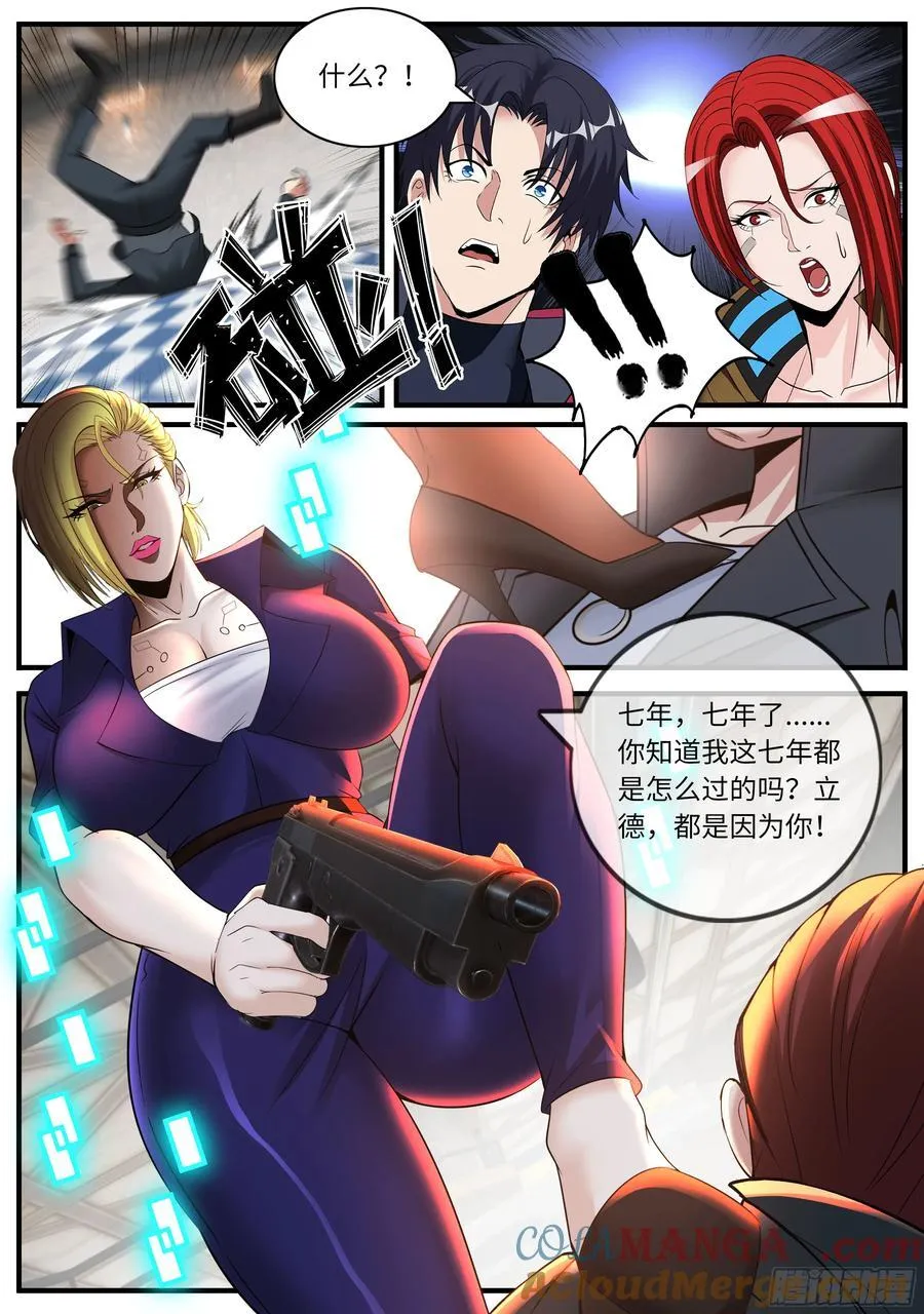 变身！5