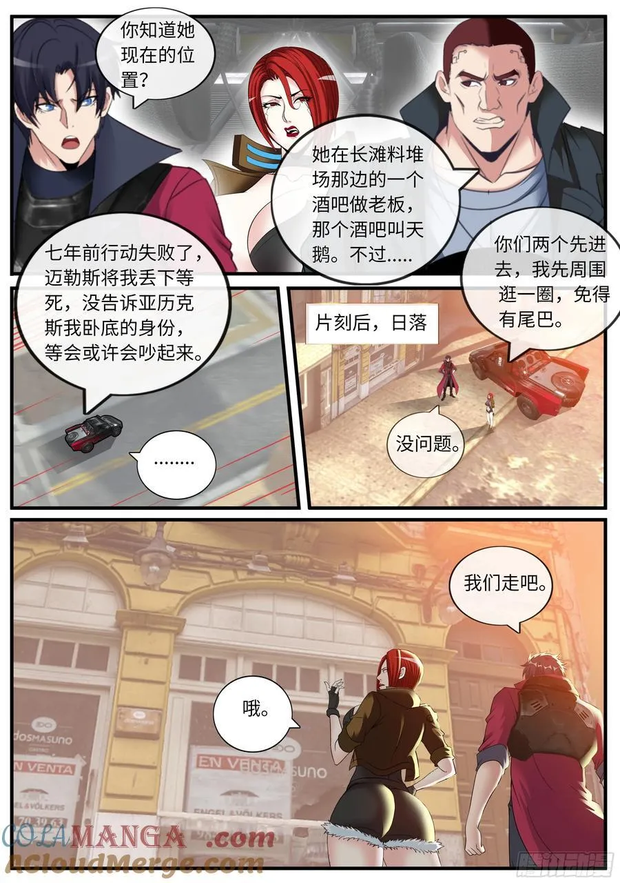 变身！1