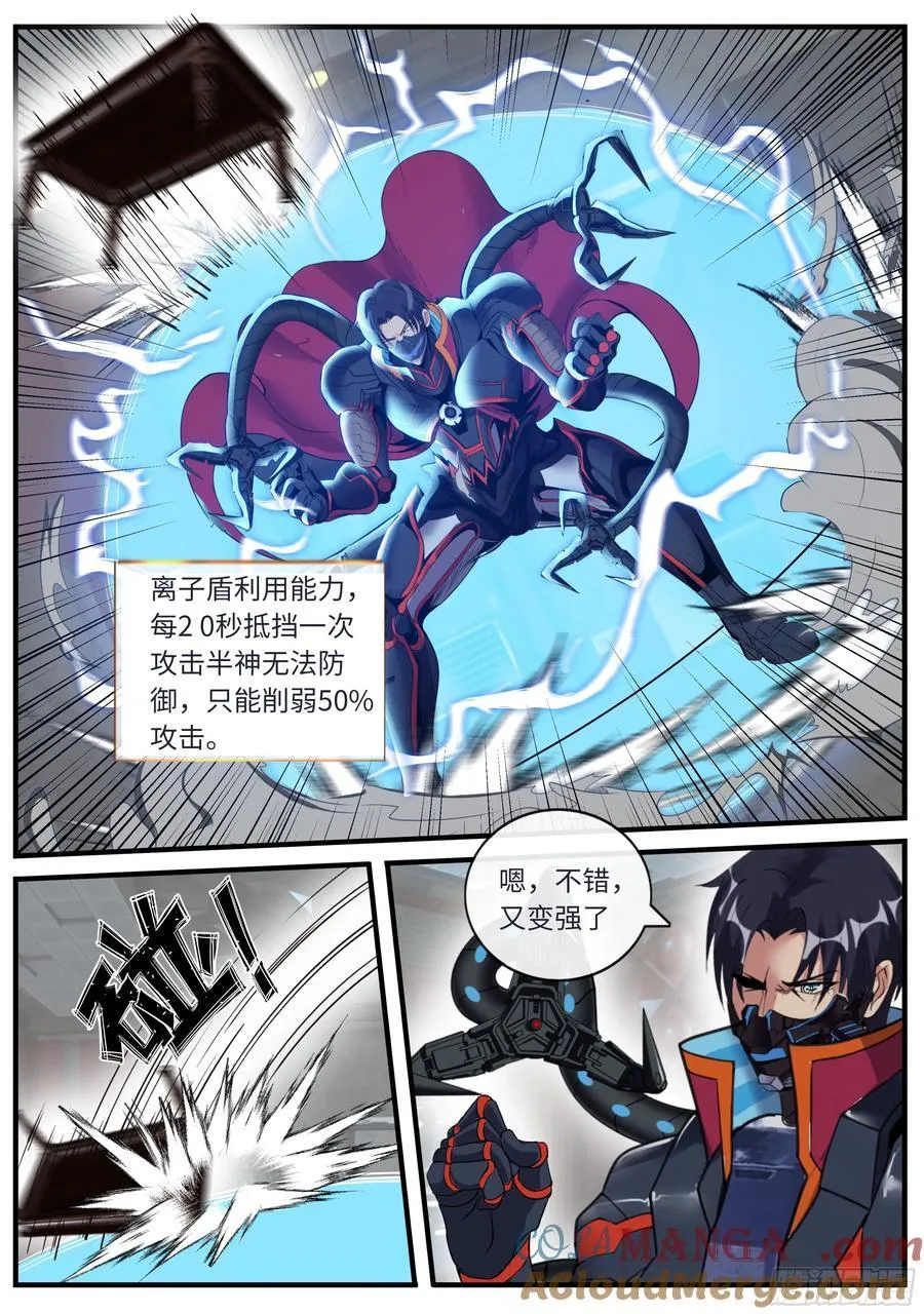 升级 28