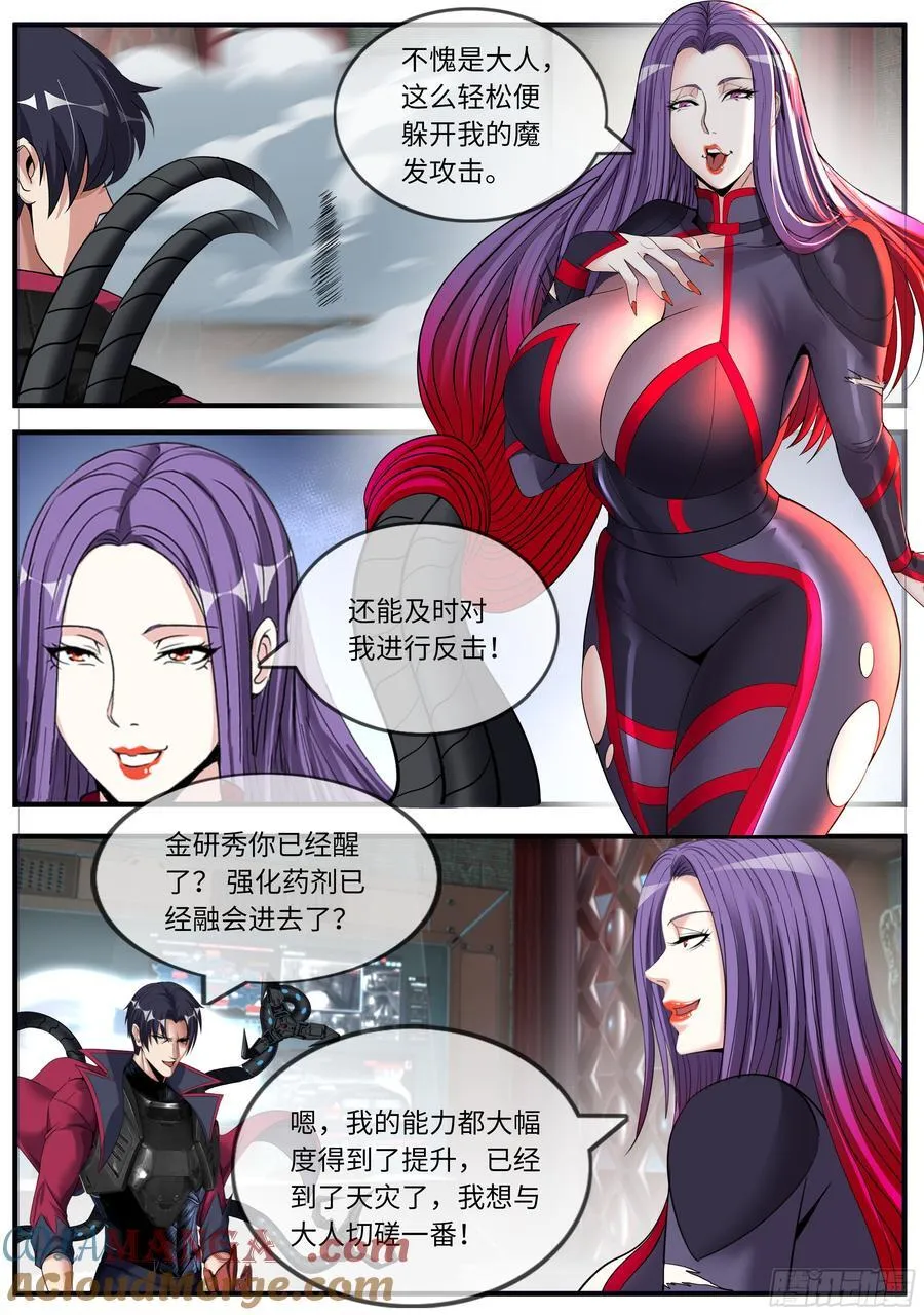 捆绑1