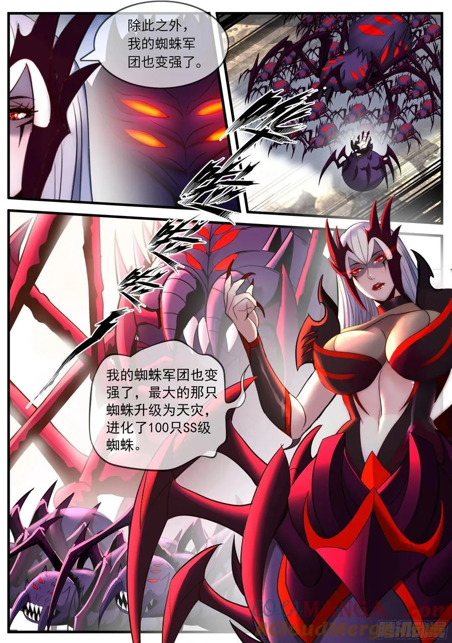 升级 22