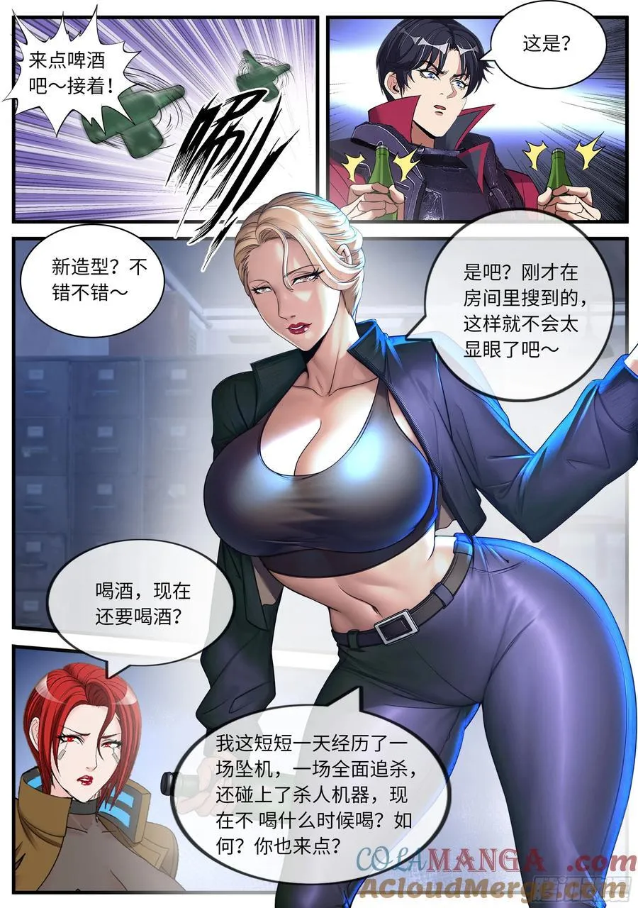 抵达 25