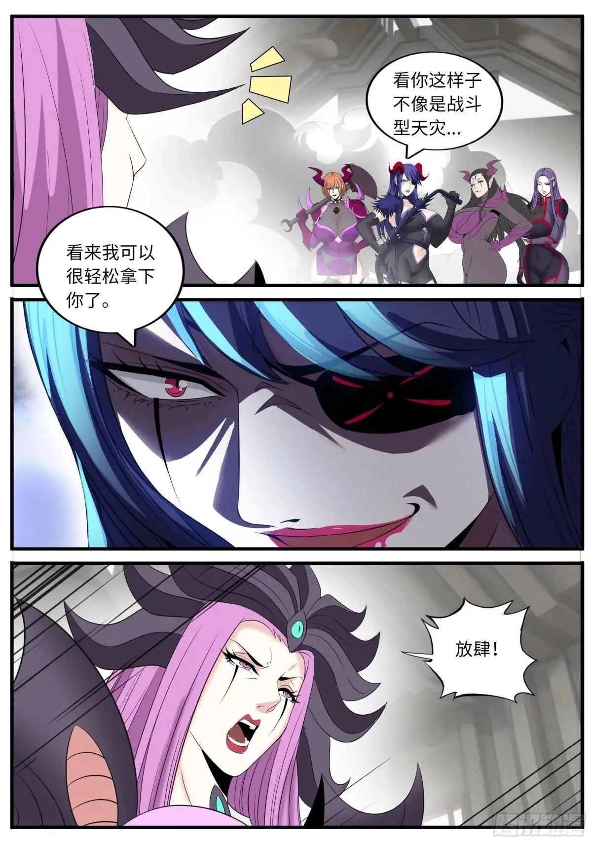 斩首战术9
