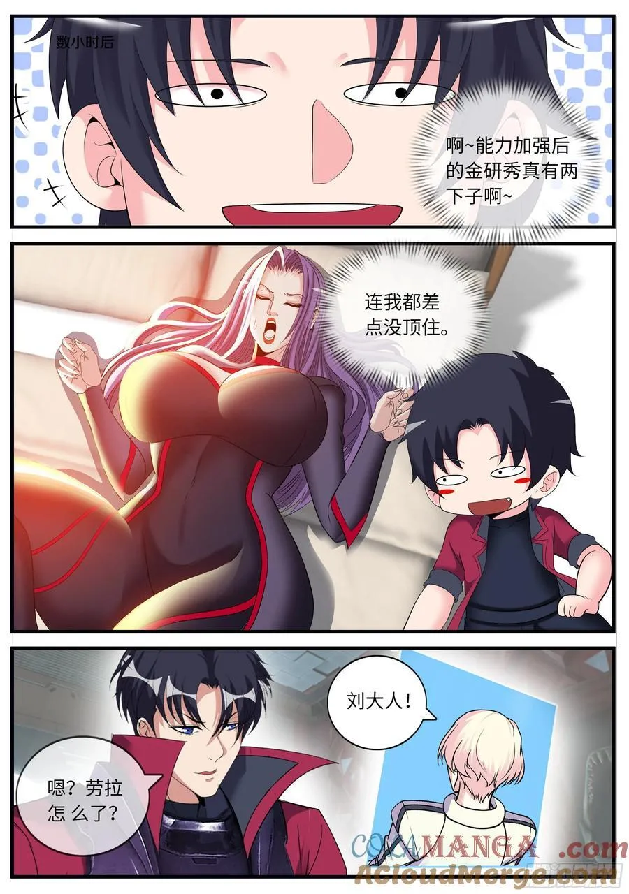 总统6