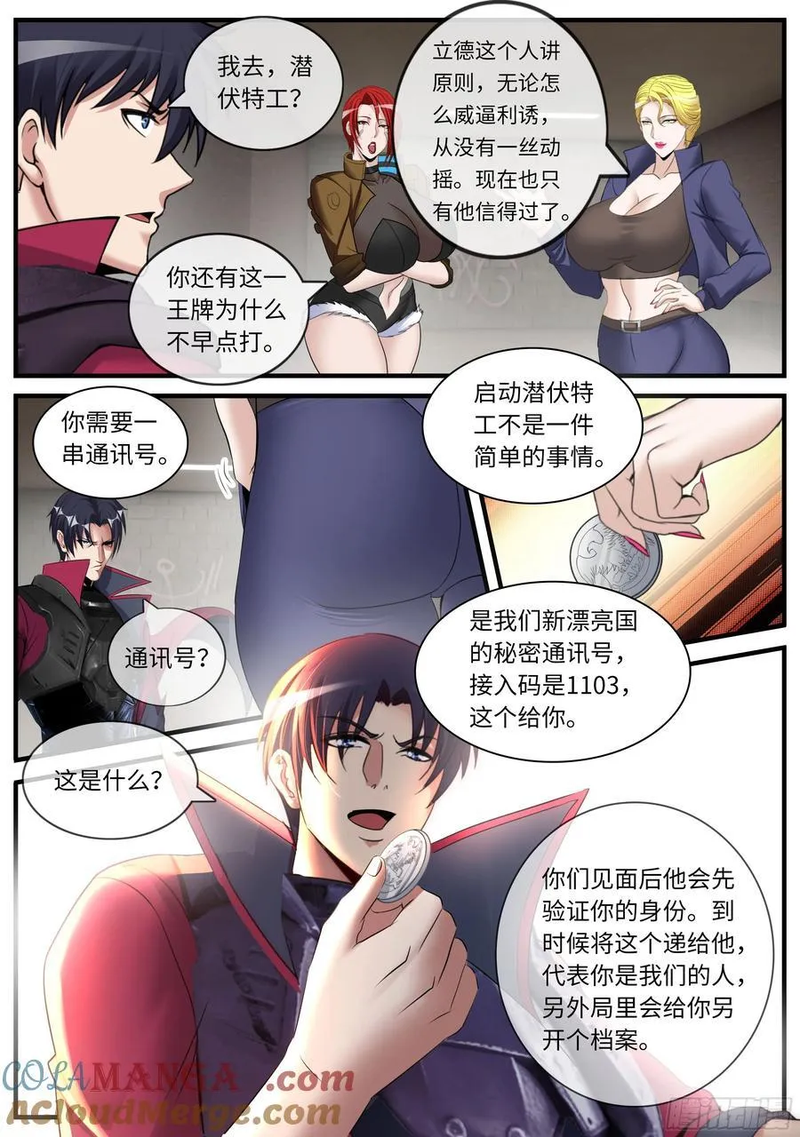 立德1