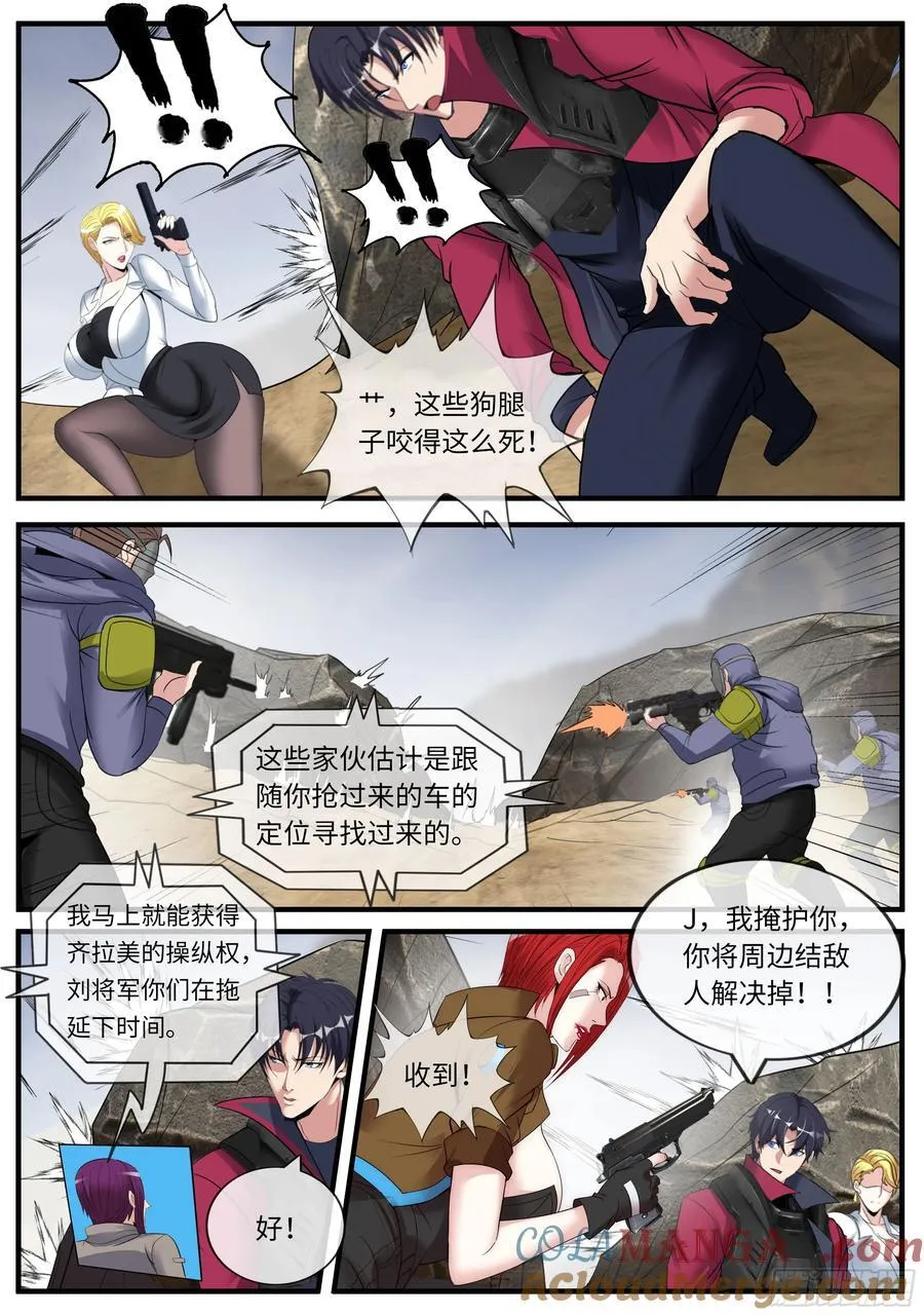 击破1