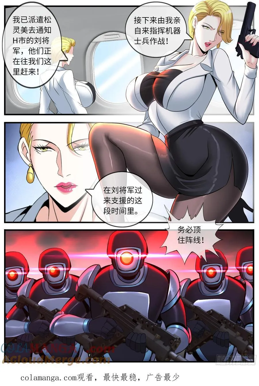 狼镇11