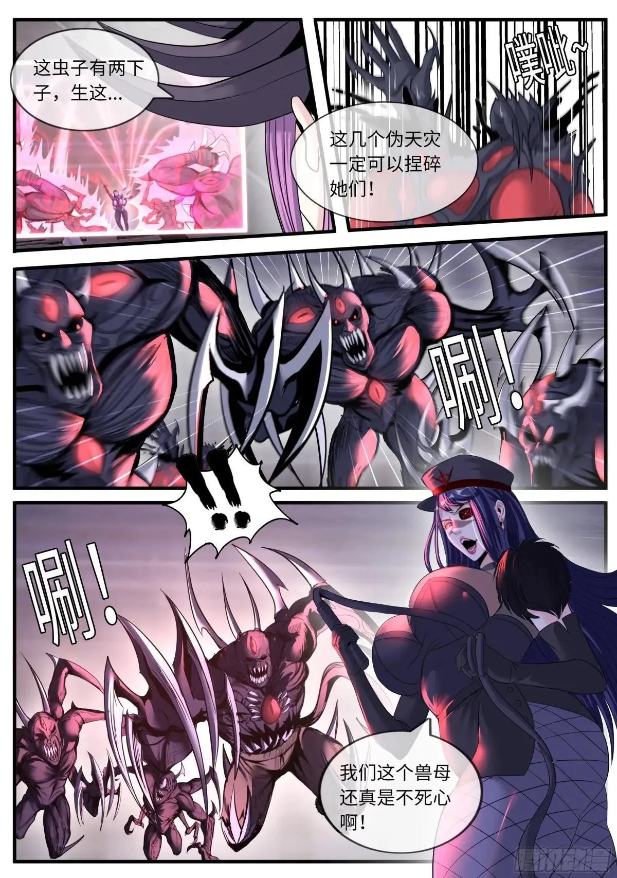 地底突击10