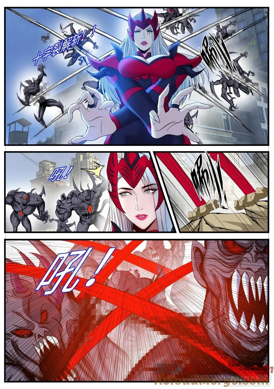 大破7