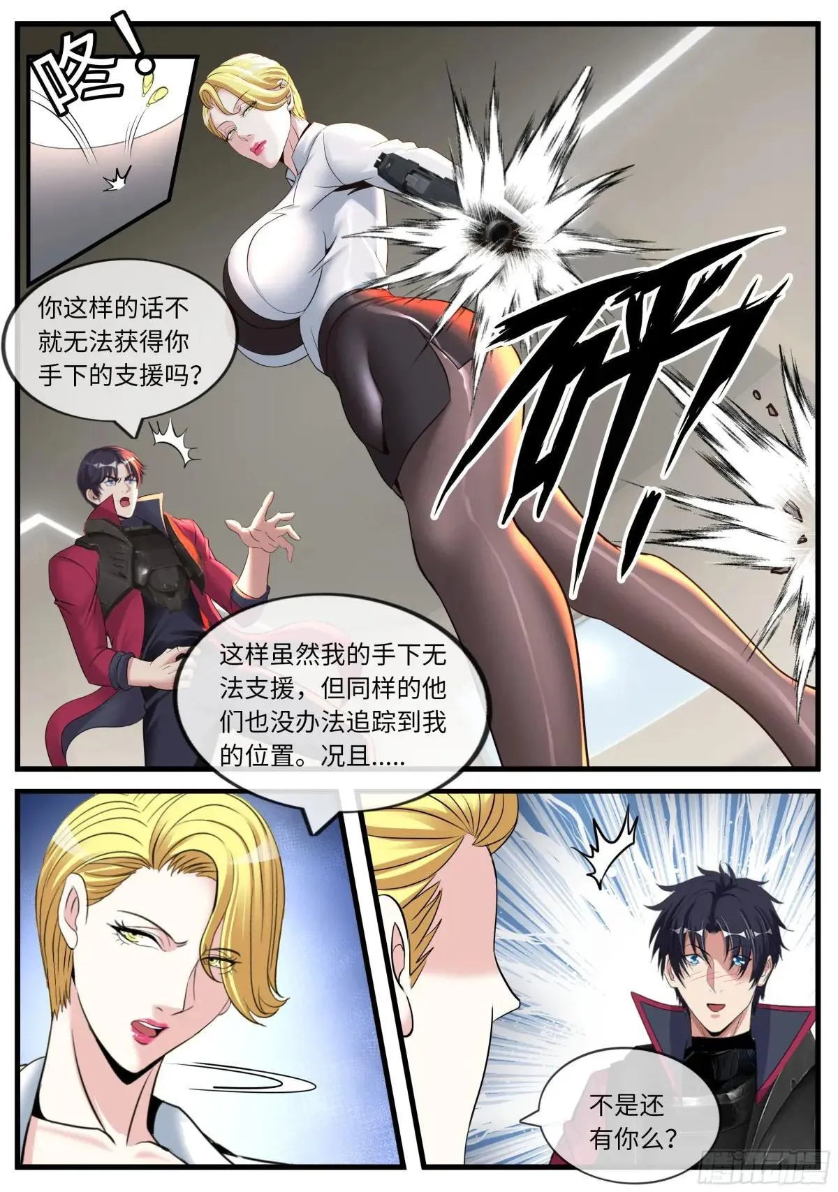 无人机2