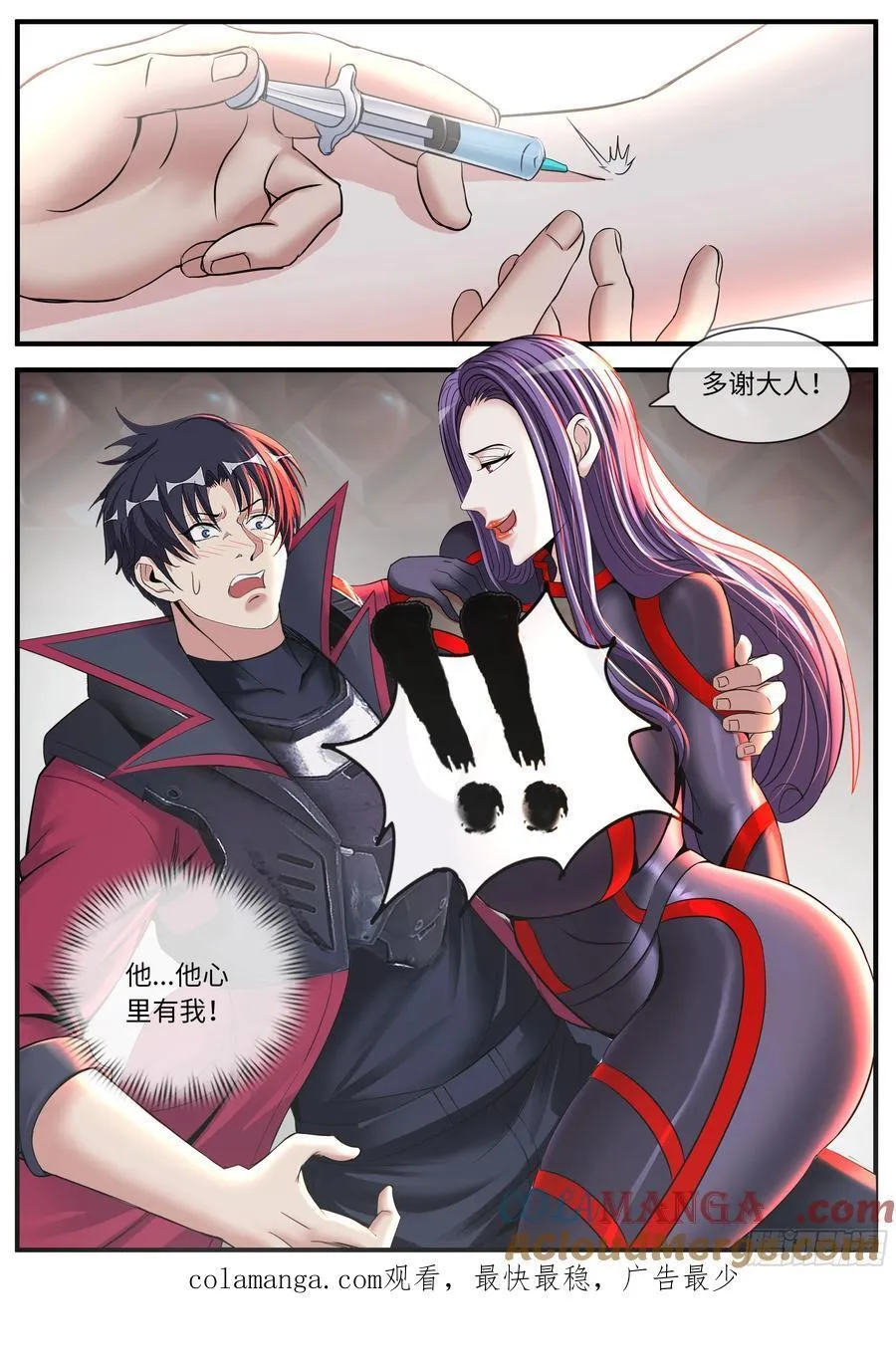 升级 211