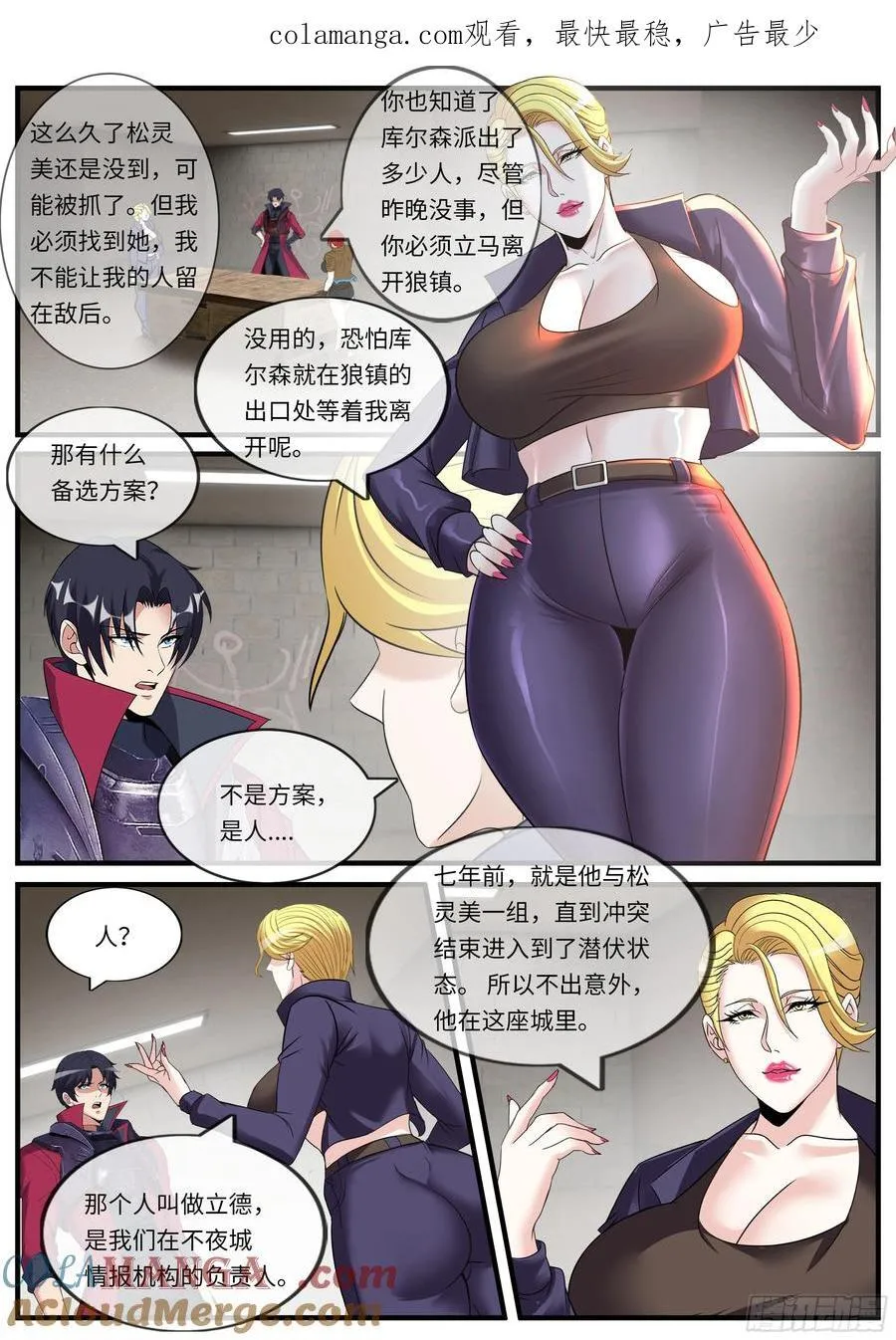立德0
